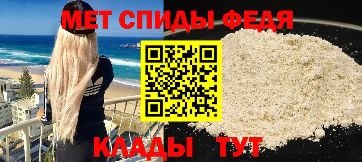 АМФЕТАМИН  АМФ  Ногинск  Вход с VPN  Amphetamine 98% 