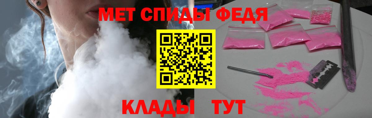 АМФЕТАМИН Premium Ногинск