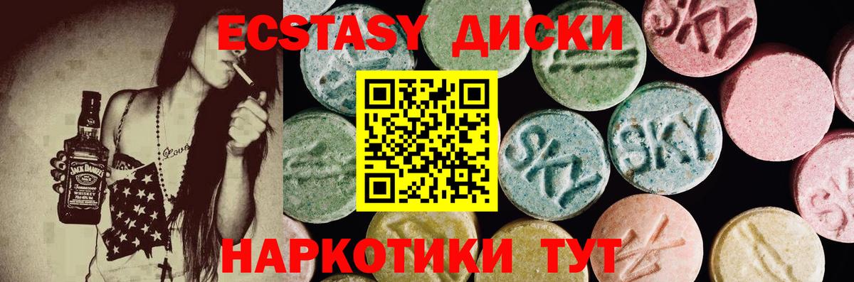 ЭКСТАЗИ бентли Ногинск