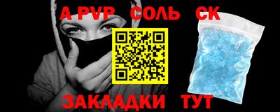 мескалин Сланцы