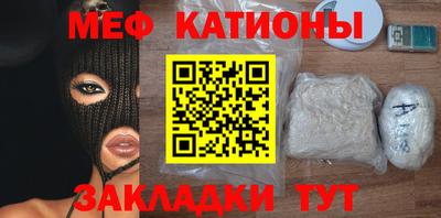 мескалин Сланцы