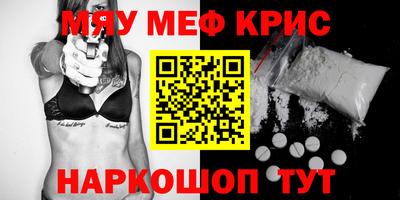 марки nbome Славгород