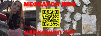мескалин Сланцы