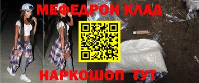 марки nbome Славгород