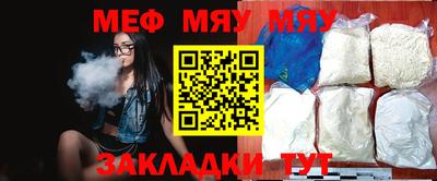 мдма Славянск-на-Кубани