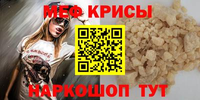 мескалин Сланцы
