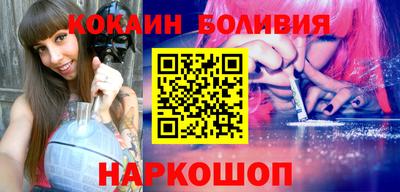 мескалин Сланцы