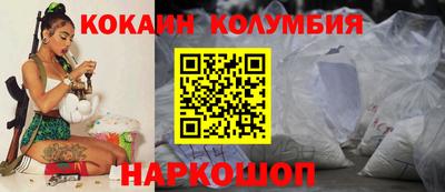 мдма Славянск-на-Кубани