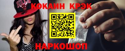 мдма Славянск-на-Кубани