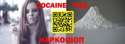 мескалин Сланцы