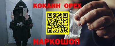 мдма Славянск-на-Кубани