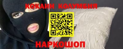 мескалин Сланцы