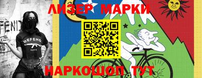марки nbome Славгород