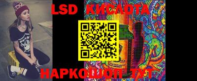 мескалин Сланцы