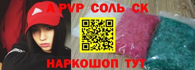 марки nbome Славгород