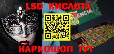 марки nbome Славгород