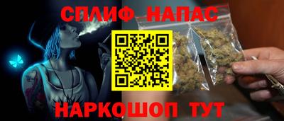 мескалин Сланцы