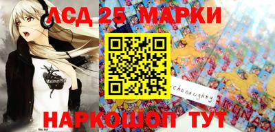 мескалин Сланцы