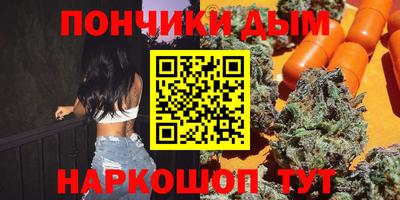 мдма Славянск-на-Кубани