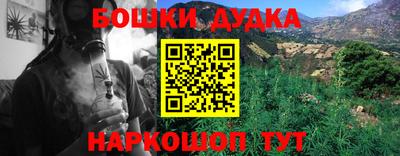 марки nbome Славгород