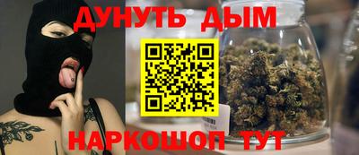 мдма Славянск-на-Кубани
