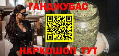 мескалин Сланцы