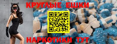 марки nbome Славгород