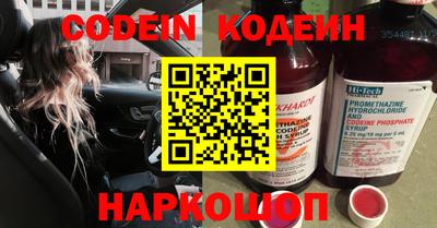 марки nbome Славгород