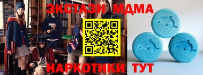 мдма Славянск-на-Кубани