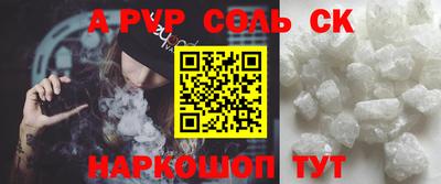 марки nbome Славгород