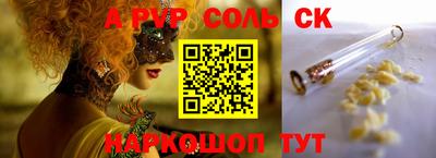 марки nbome Славгород