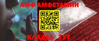 мескалин Сланцы