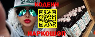 мескалин Сланцы