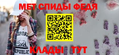 мдма Славянск-на-Кубани