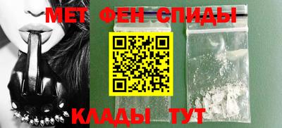 мескалин Сланцы