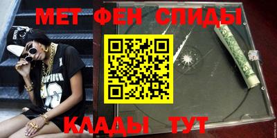 мдма Славянск-на-Кубани