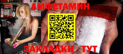 мдма Славянск-на-Кубани