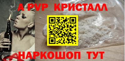марки nbome Славгород