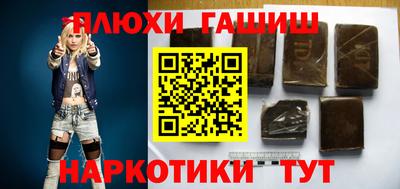 марки nbome Славгород