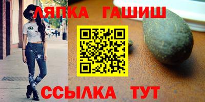 мдма Славянск-на-Кубани