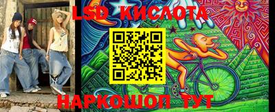 мескалин Сланцы
