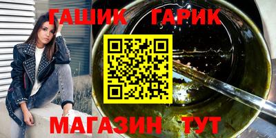 мдма Славянск-на-Кубани