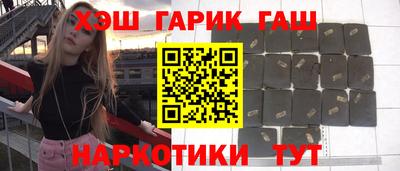 мескалин Сланцы