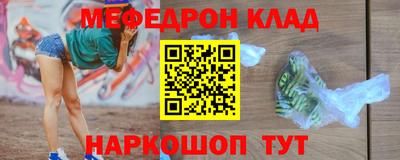 марки nbome Славгород