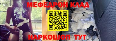мескалин Сланцы