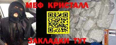 марки nbome Славгород