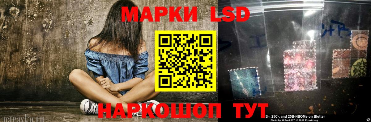 ЛСД экстази ecstasy Ногинск