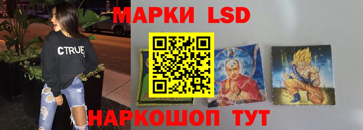 ЛСД экстази ecstasy  Вход с VPN  Ногинск 