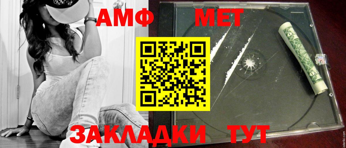 Ногинск  Метамфетамин винт  Вход с VPN  Метамфетамин винт 