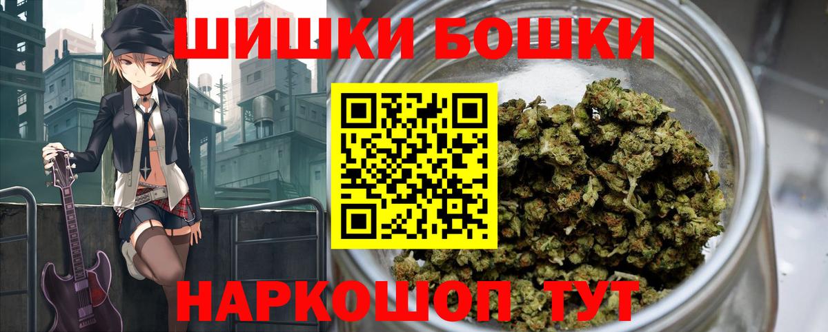 Конопля марихуана  Марихуана MAZAR  Ногинск  Вход с VPN 